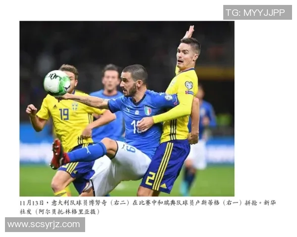 南京足球队与北京足球队耐力较量赛后分析与总结