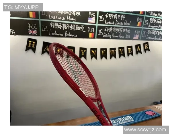 杭州网球队的阵地战解析：网球热点背后的战略与挑战